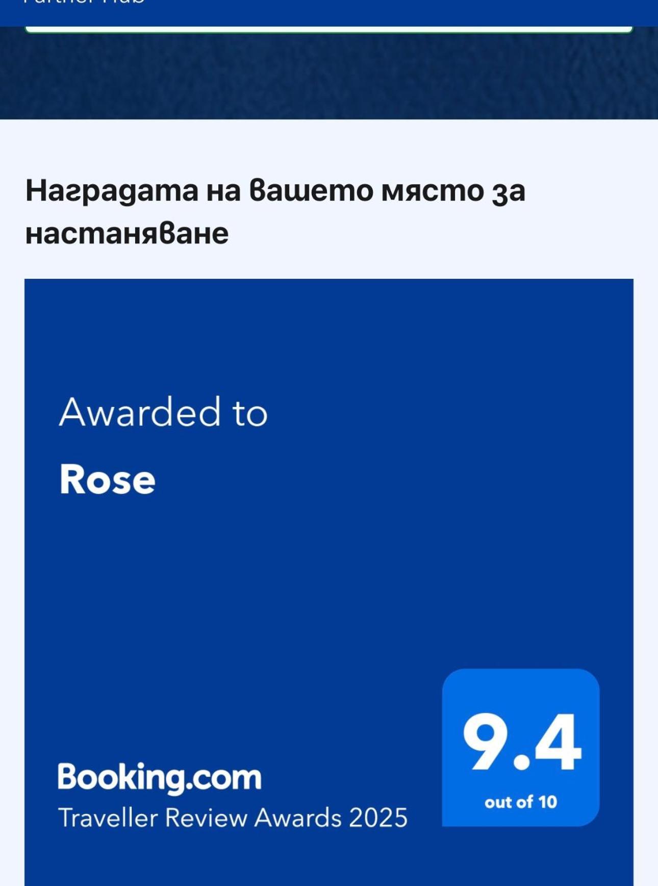 Rose Daire Karlovo Dış mekan fotoğraf